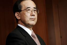 Interview Transcript: Bank of Japan Gov. Masaaki Shirakawa