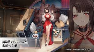 Azur Lane Official On Twitter Akashi S Oath Skin Will Also Be Arriving Soon Azurlane Yostar Akashi (akashi's in the red!) (azur lane). azur lane official on twitter akashi