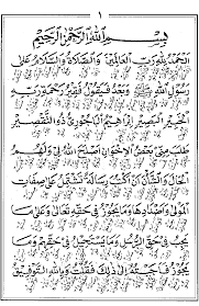We did not find results for: Matan Tijan Ad Daruri Terjemah Sunda Free Download Borrow And Streaming Internet Archive