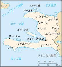 Haiti was the second country in the americas, after the united states, to free itself from colonial rule. ãƒã‚¤ãƒ Wikipedia
