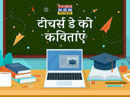 पर बेटी के रूप में ,सदा गई मैं हार. Dlzqs66jsfx7gm