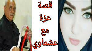مشاهدة افلام اون لاين تحميل افلام عربي تحميل افلام اجنبي. Ø¯Ø¹Ø§Ø¡ Ø³Ù…ÙŠØ± Ù…Ù†ÙŠØ§ Ø§Ù„Ù‚Ù…Ø­ Ø§Ø­Ù„Ù‰ ÙƒÙ„Ø§Ù…