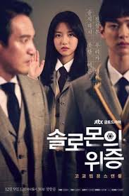 Image result for solomon's perjury