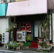 北京飯店 - メニュー豊富でボリューミー！亀戸の中華料理店でがっつりランチ！ ｜ ことみせ