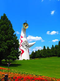 ãå²¡æ¬å¤ªéãåçéãã®ç»åæ¤ç´¢çµæ