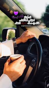دعاء صورة افكار تصوير احترافيه Coffee Coffeetime قهوه كوفي تكوين عدسه سناب Pictures كلام كلمات حب عشق Love Words Wearable Words