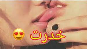 Check spelling or type a new query. ØªØ­ÙÙÙ Ø£ØºÙÙØ© Ø¨ÙØ³ Ø¨ÙØ§Øª ÙÙØ§Ø± ÙØ­Ø¯Ø´ ÙØ¯Ø®Ù Mp3 Mp4