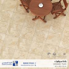 الخزف السعودي Saudi Ceramics Riyadh Saudi Arabia Facebook