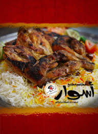 مطاعم ومطابخ أسوار Aswarr Twitter