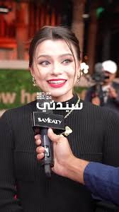 FreenBecky Interview I can’t with the Yellow!😭😭😭😂 I love you Bec!🥹  You’re too cute..🤏 “Yallah”