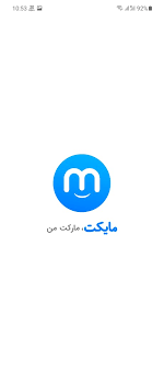 After creating an account on myket, sign in. Myket Apk ElÅuti Senpaga Por Android App Store
