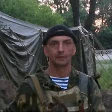 Романчук сергей анатольевич родился 16 мая 1974 года в саратове. Tribunal Ukraina Tribunal Dnr Baza Dannyh Ukrainskih Karatelej Spisok Ukrainskih Fashistov Posobniki Fashizma