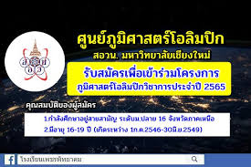 เชียงใหม่ ได้จัดให้มีการบริการทางวิชาการแก่ชุมชน มาตลอดระยะเวลายาวนาน ตั้งแต่ปี พ.ศ. à¸›à¸£à¸°à¸à¸²à¸¨à¸¨ à¸™à¸¢ à¸  à¸¡ à¸¨à¸²à¸ªà¸•à¸£ à¹‚à¸­à¸¥ à¸¡à¸› à¸ à¸ªà¸­à¸§à¸™ à¸¡à¸«à¸²à¸§ à¸—à¸¢à¸²à¸¥ à¸¢à¹€à¸Š à¸¢à¸‡à¹ƒà¸«à¸¡ à¹€à¸£ à¸­à¸‡ à¸à¸²à¸£à¸£ à¸šà¸ªà¸¡ à¸„à¸£à¹€à¸ž à¸­à¹€à¸‚ à¸²à¸£ à¸§à¸¡à¹‚à¸„à¸£à¸‡à¸à¸²à¸£à¸  à¸¡ à¸¨à¸²à¸ªà¸•à¸£ à¹‚à¸­à¸¥ à¸¡à¸› à¸à¸§ à¸Šà¸²à¸à¸²à¸£à¸›à¸£à¸°à¸ˆà¸³à¸› 2565