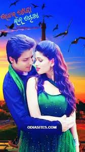 Babushan And Sunmeera In Local Toka Love Chokha Film Song Songs Film