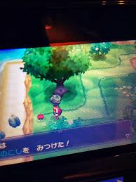 ポケモン サン・ムーンの方法のやり方