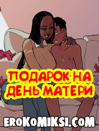 С днем матери картинки - Best adult videos and photos