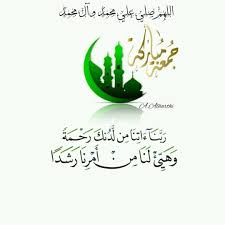 اللهم إن ا نستودعك مقاعدنا في الجنة فاجعلها مقاعد صدق عند مليك مقتدر في أعلى جنات فردوسك الاعلى يا كريم يا واسع islamic pictures instagram posts doa islam