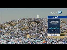 بالإمكان الحصول على الحرارة عن طريق التفاعلات الكيماوية كالاحتراق، أو التفاعلات النووية كالانصهار النووي الذي يحدث في الشمس أو التبدد الكهرومغناطيسي كما. Ø·Ù‚Ø³ Ø§Ù„ÙŠÙˆÙ… ÙÙŠ Ù…ÙƒØ© Ø§Ù„Ù…ÙƒØ±Ù…Ø© ÙˆØ§Ù„Ù…Ø¯ÙŠÙ†Ø© Ø§Ù„Ù…Ù†ÙˆØ±Ø© Youtube