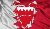 النشيد الوطني الجزائري قسما هو ذلك اللحن الخالد والكلمات الساطعة التي تخلد بطولات هذا الشعب الأبي الذي ضحى المعنى الإجمالي لكل مقطع. Ø¹ÙŠØ¯ Ø§Ù„ÙˆØ·Ù†ÙŠ Ø§Ù„ÙƒÙˆÙŠØªÙŠ Ù…ÙˆØ¶ÙˆØ¹