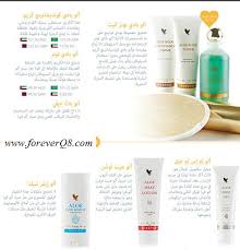 Pin By Areen Sȝob On Forever Forever Products Forever Living Products Shampoo