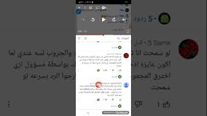 يمكنك تهكير ايمو ؟ قد تتساءل عما إذا كان من الممكن حقا للتجسس على ايمو أو كيفية تهكير ايمو تاريخ الدردشة على الانترنت. Ù‡ÙƒØ± Ù…Ø³Ø§Øª ØªØ·Ø¨ÙŠÙ‚ 4fun Lite Youtube