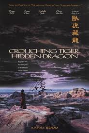 Wo hu cang long / Crouching Tiger, Hidden Dragon (2000) Poster, US,