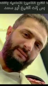 Reel by Amer Taha (@amer.taha.1000) · December 7, 2025