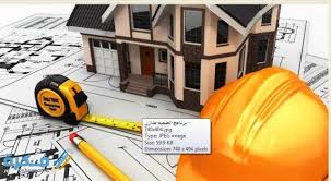 افضل برنامج تصميم منازل 3d بتصميم داخلي وخارجي موقع فكرة