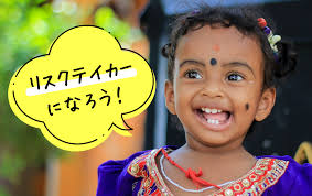 外務省現役外交官 織田健太郎氏特別オンラインインタビュー『ダイバシティー社会における教育についてーインド編ー』 | STEAM JAPAN