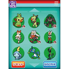 Check spelling or type a new query. å…¨åœ°æ–¹ã®ãƒã‚±ãƒ¢ãƒ³500åŒ¹ã‚'åŽéŒ²ã—ãŸæœ€æ–°ãƒã‚±ãƒ¢ãƒ³å›³é'' ã‚¹ãƒžãƒ›ãƒ­ãƒˆãƒ  ç™ºå£² ä¾¡æ ¼ Com