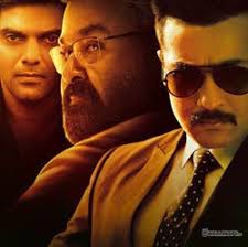 Kaappaan Movie Hd Images Poster Stills Free Wallsnapy Surya bro page on facebook. kaappaan movie hd images poster