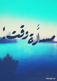 404 not found quotes and notes arabic quotes english quotes