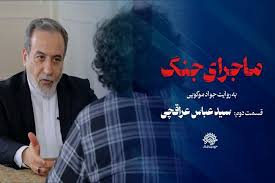 جواد موگویی