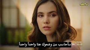 فيلم عمار 2021 اون لاين. ØªØ­Ù…ÙŠÙ„ ØªØ­Ù…ÙŠÙ„ Ù…Ø³Ù„Ø³Ù„ Ø§Ù„Ø­Ù…Ø§Ù…Ø© Ù¤