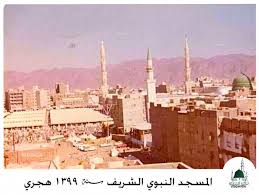 المسجد النبوي 1399 هـ saudi arabia old mosque masjid al haram