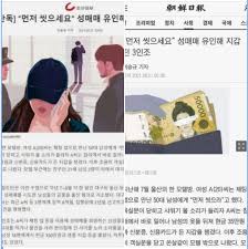 조선일보가 성매매 사건 기사에 조국 전 법무부 장관과 그의 딸 조민씨의 일러스트를 사용해 논란이다. 3dkdnrnvnyvzbm