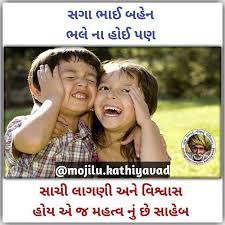 A sister is someone who loves you from the heart. 27 Brother Sister Quotes Ideas Brother Sister Quotes Sister Quotes Sister Quotes Funny