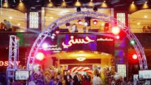 مطعم حسني المدينة المنورة