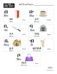 Lets Learn The Amharic Alphabet Pdf Download