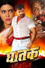 Kuttymovies is a popular piracy website to download hd tamil, tamil dubbed movies, and tv shows for free. Ghatak 2021 Bhojpuri Full Movie Download 480p 720p Hdtv Film Download U