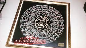 Pandai belajar agama asmaul husna : Bingkai Kaligrafi Asmaul Husna Ilmusosial Id