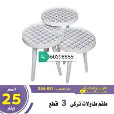 مكاتب كبتات ايكيا سرايرطاولات Posts Facebook