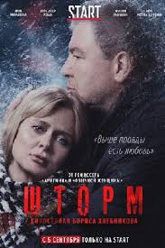 пока ночь не разлучит смотреть онлайн бесплатно в хорошем качестве Aritmiya Rossiya Finlyandiya Germaniya 2017 Smotret Onlajn Afisha Kino