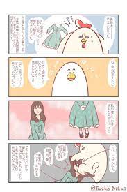 鳥谷丁子 鶏が母 tanikonikki さんの漫画 89作目 ツイコミ 仮 面白いイラスト 漫画 丁子