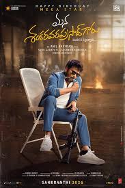 Mana Shankara Varaprasad Garu Poster : r/tollywood