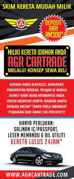 Loan pelajar untuk beli kereta. Anda Nak Beli Kereta Tapi Manjung Agr Enterprise Facebook