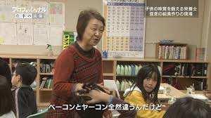 コラム 教えて高井さん みんなのesg お金のトリセツ お金を殖やすツボとドツボ life is money 日経マネー特集 積立王子 プロのポートフォリ コラム bizレーダー コンフィデンシャル 仕事人秘録 経営者ブログ 価格は語る データで読む消費 消費を斬る 池上彰 法務インサイド 就活 ヒットのクスリ. ãƒ—ãƒ­ãƒ•ã‚§ãƒƒã‚·ãƒ§ãƒŠãƒ« ä»•äº‹ã®æµå„€ å­ä¾›ã‚'é›ãˆã‚‹ æ¯ã®çµ¦é£Ÿ ç®¡ç†æ „é¤Šå£« ä½ã€…æœ¨åç¾Ž Nhkãƒ†ã‚£ãƒ¼ãƒãƒ£ãƒ¼ã‚º ãƒ©ã‚¤ãƒ–ãƒ©ãƒªãƒ¼
