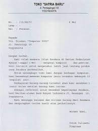 Pelajari juga cara cek saldo, klaim & pencairan bpjs ketenagakerjaan. Contoh Surat Permohonan Referensi Bank Untuk Pembuatan Visa Contoh Surat Lamaran