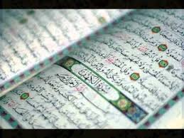 سورة الكهف كاملة الشيخ احمد العجمي quran recitation youtube holy quran