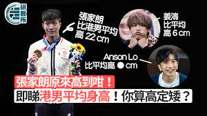 2012年6月，高嘉朗随组合 cross gene 正式出道 1 ，并随组合发行首张迷你专辑《timeless : 3d9ak0tp88g Tm
